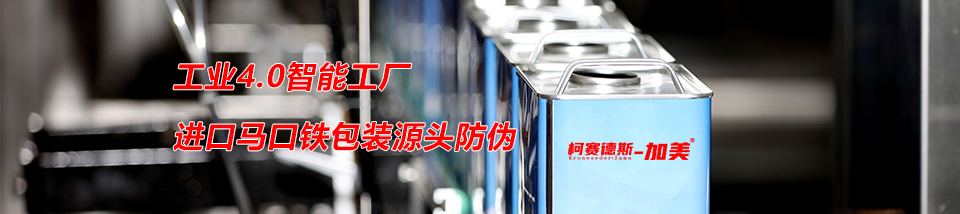 加美5大加盟政策支持為你保駕護(hù)航